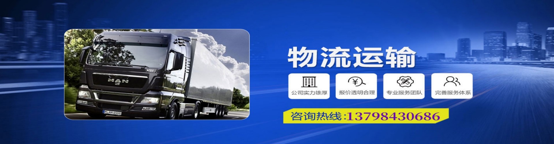 南雄市到香港物流公司,南雄市到台湾快递公司，南雄市澳门货运公司